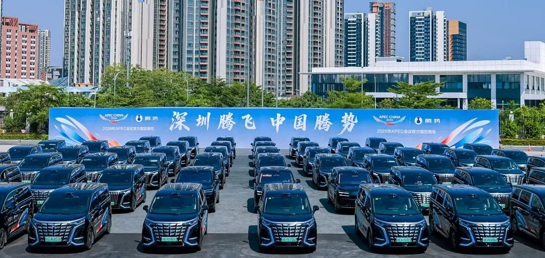 （图源：腾势汽车）