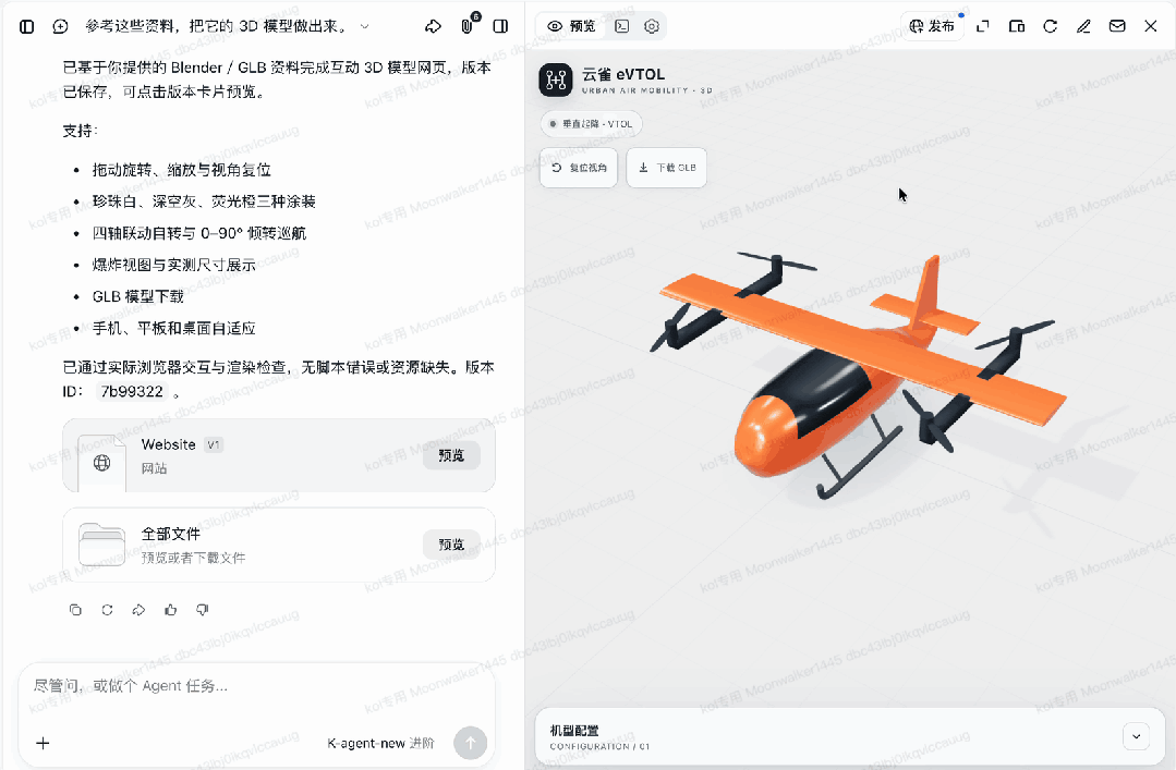 https://lsx4v6wl2amc4.kimi.page/