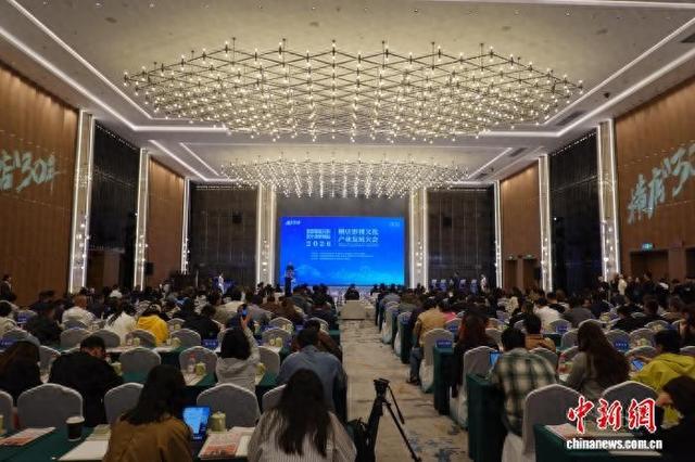 10月23日，2026横店影视文化产业发展大会现场。刘子琳 摄
