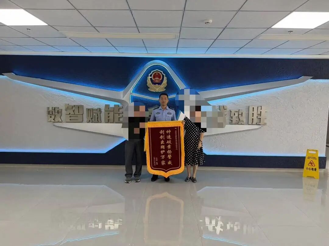 宋先生和老伴送来锦旗