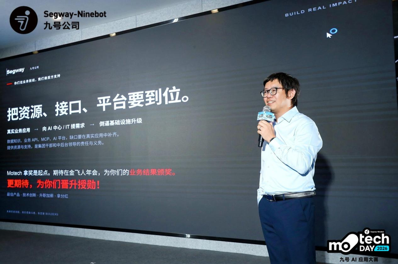 九号公司联合创始人兼CEO王野