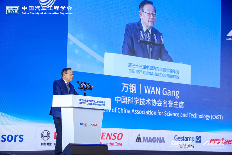 中国科学技术协会名誉主席万钢。主办方供图