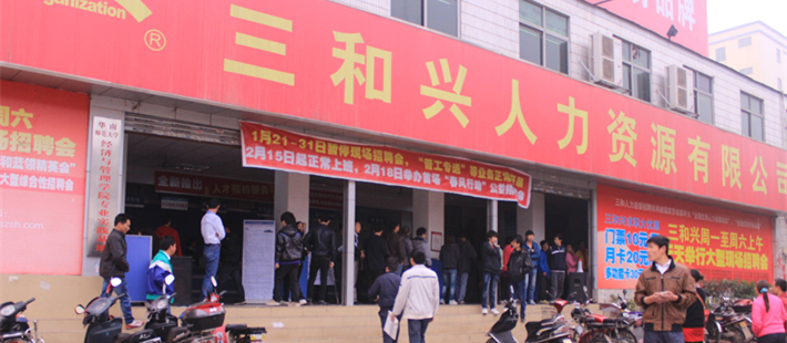 深圳三和，网吧里的十万人生
