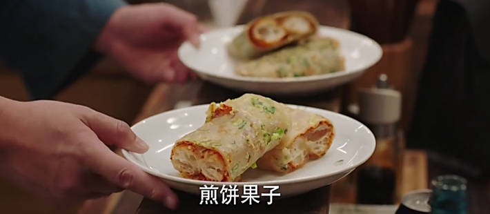 《深夜食堂》煎饼夹油条遭怼