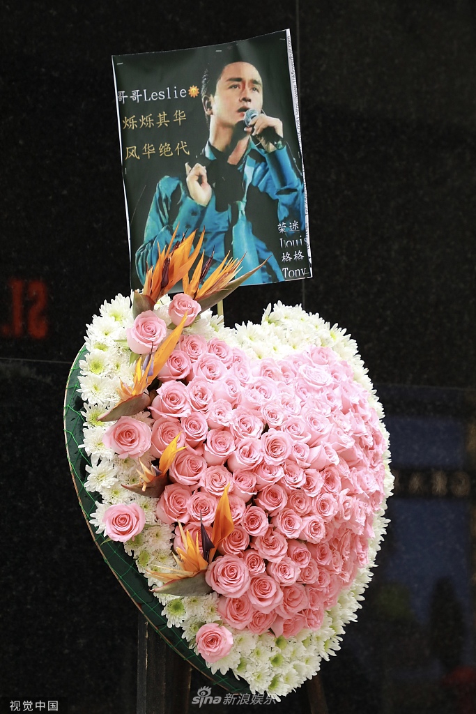 组图：张国荣逝世19年粉丝自发到文华东方酒店外以花寄情
