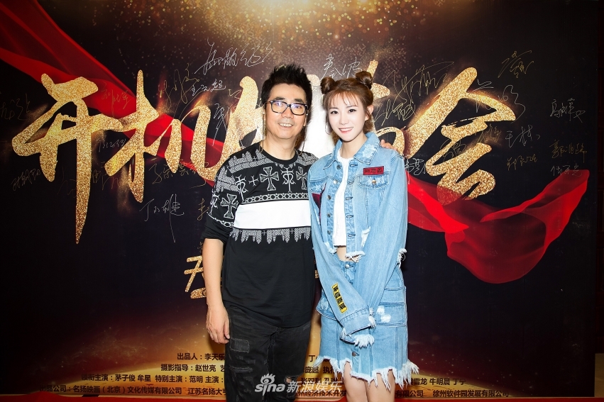 组图:牟星《天生梦想家》搭档范明 坦言有理科生头脑_高清图集_新浪网