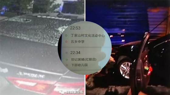 夜里接个女乘客保时捷追上来就撞!接下来…>>