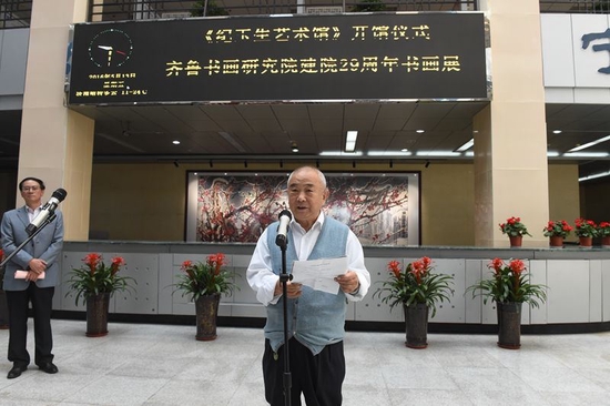 齐鲁书画研究院院长纪玉生——一个把自然用笔墨赋予灵魂的艺术家