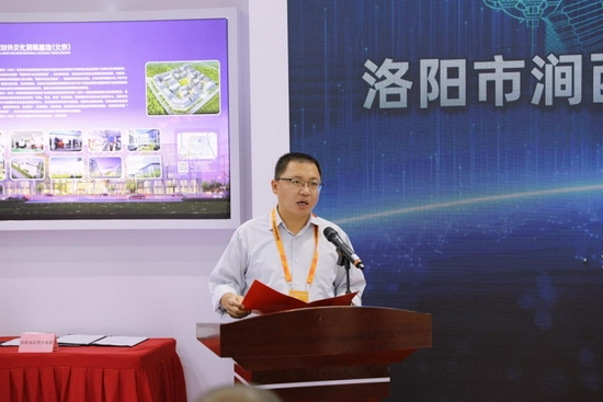 中共涧西区委副书记,区长王烨致辞