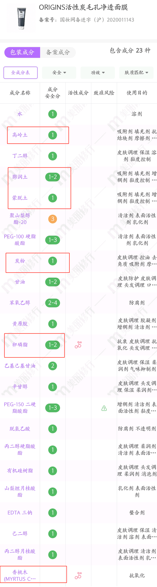 图源美修