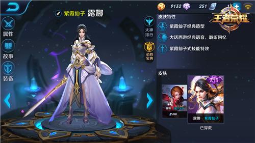 上分秘典征召热门三巨头—论压制和反压制