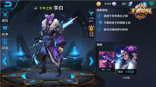 上分秘典征召热门三巨头—论压制和反压制