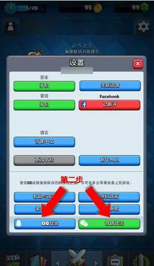 皇室战争7月更新汇总 新竞技场与卡牌曝光