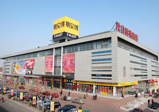 韩国易买得超市退出中国市场