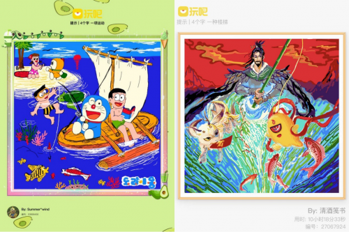 玩吧app你画我猜新花样接龙模式玩到停不下来