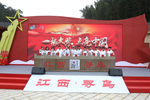 当红色文化遇上无人机罗福嶂会议学习园圈粉年轻一族