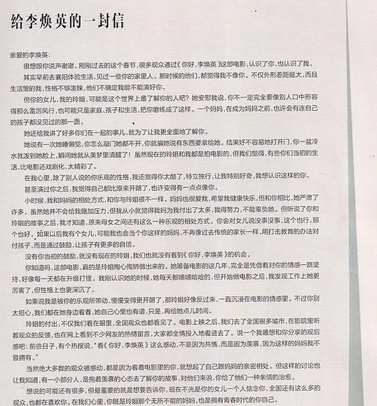 张小斐在湖北襄阳给贾玲妈妈李焕英扫墓 网友感叹两人似乎已成一家人