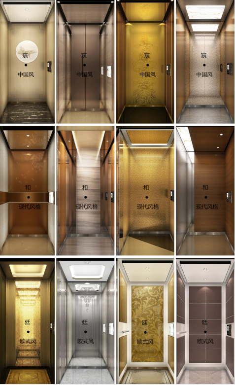 云南日立家用电梯昆明城市体验中心带您了解如何选择家用别墅电梯