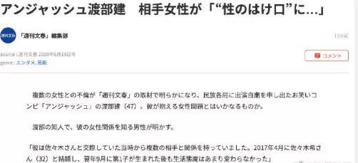 比罗志祥还渣的人出现了 手机新浪网