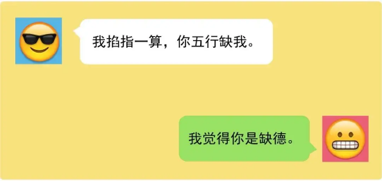 男子上班28天倒欠公司3280元|上班|论文|东北虎_新浪新闻