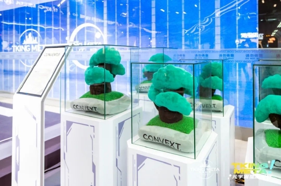 (CONVEXT.®品牌展示区)