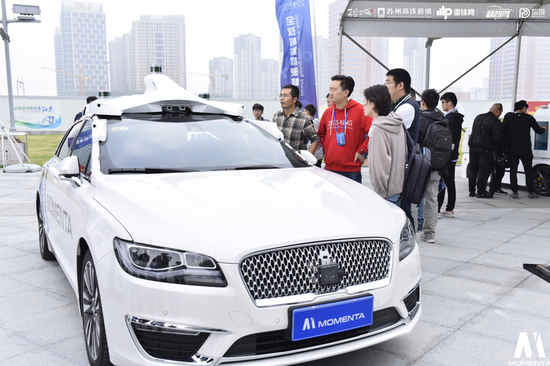 自动驾驶创企Momenta获上汽丰田等注资5亿美元