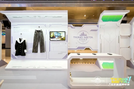 (PREZIOUZ品牌展示区)
