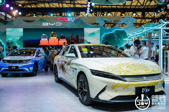 第十九届 ChinaJoy BYD 展台