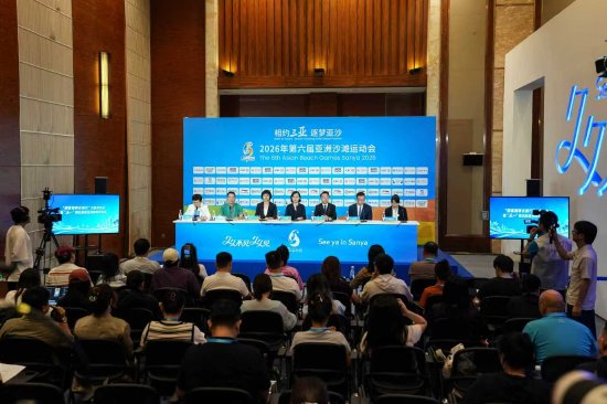 “跟着赛事去旅行”主题发布 海南五一文旅活动全新亮相