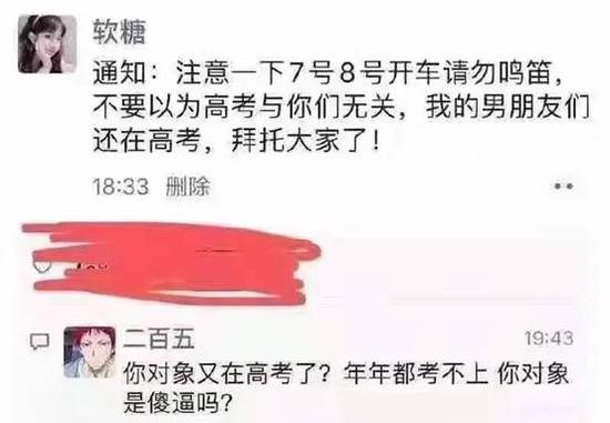 囧哥:五百万体验券!女子账户突然多出500万一查是系统错误休闲区蓝鸢梦想 - Www.slyday.coM 囧哥:五百万体验券!女子账户突然多出500万一查是系统错误休闲区蓝鸢梦想 - Www.slyday.coM