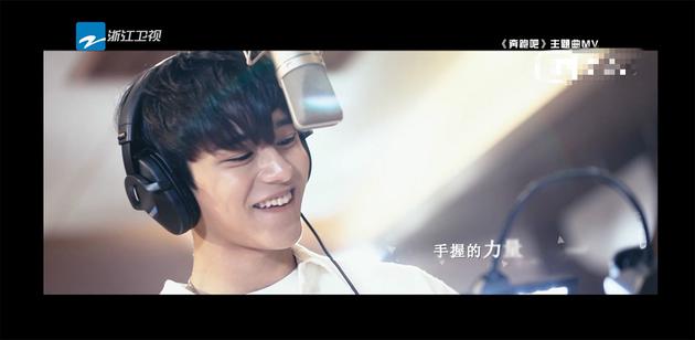 《奔跑吧》黄旭熙