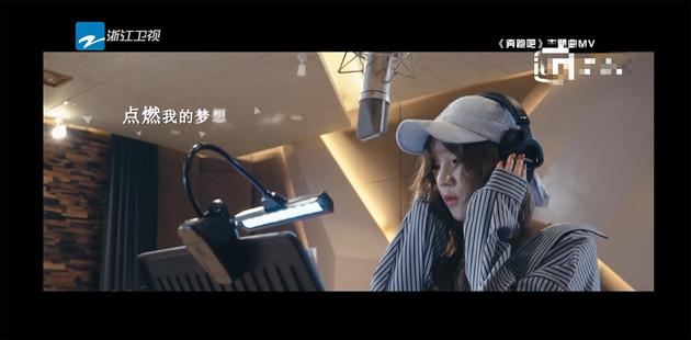 《奔跑吧》宋雨琦