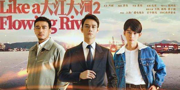 评《大江大河2》：宋运辉的完美人设拢住了人心