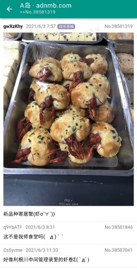 囧哥:五百万体验券!女子账户突然多出500万一查是系统错误休闲区蓝鸢梦想 - Www.slyday.coM 囧哥:五百万体验券!女子账户突然多出500万一查是系统错误休闲区蓝鸢梦想 - Www.slyday.coM