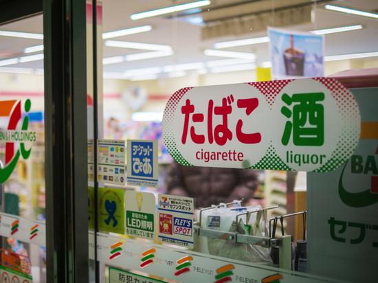 7-11母公司本财年前三季净利润下降23%