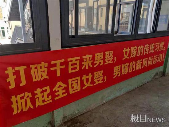 《赘婿》热播带火了婚介所生意(资料图)