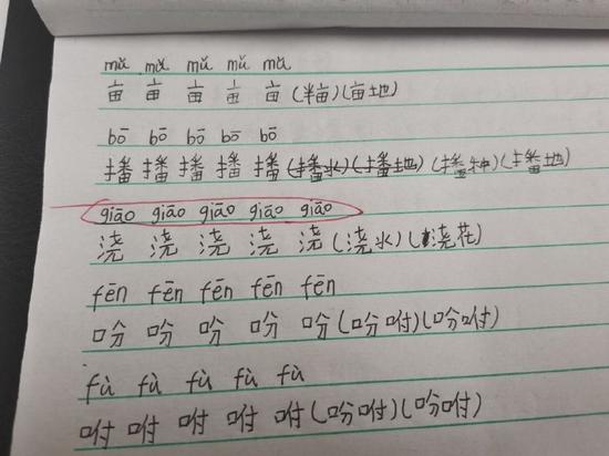 囧哥:五百万体验券!女子账户突然多出500万一查是系统错误休闲区蓝鸢梦想 - Www.slyday.coM 囧哥:五百万体验券!女子账户突然多出500万一查是系统错误休闲区蓝鸢梦想 - Www.slyday.coM