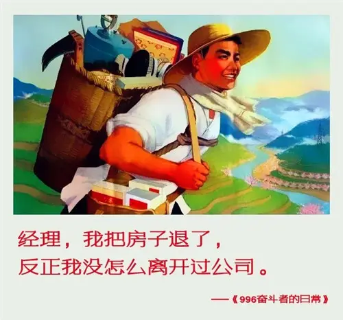 一命么色色发抖色字头上一把刀啊【嫌犯加班太累民警喊3分钟才醒:醒醒