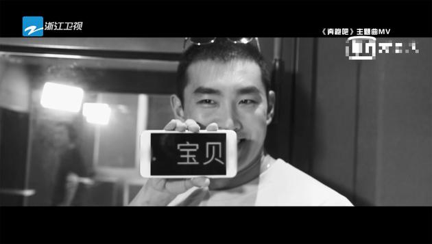 《奔跑吧》王彦霖<a  href=