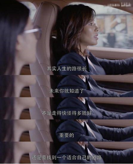 《欢乐颂》中的安迪是投资公司高管、商业精英,自信能够玩转金钱游戏不受牵绊,重视自主权,是典型的“独立型”