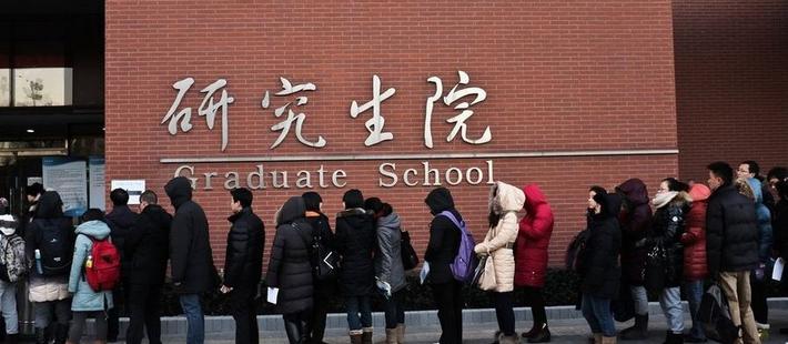 被“膨胀学历”催生的考研族