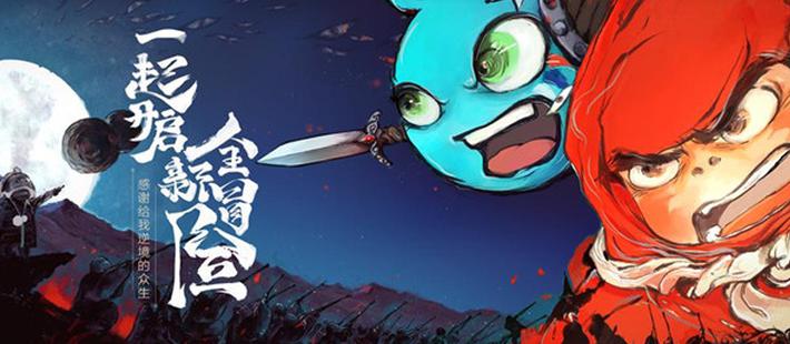 九成亏钱 国产原创动画何处去