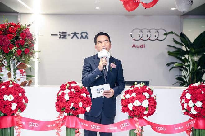 一汽-大众汽车有限公司董事、总经理张丕杰在一汽-大众奥迪销售事业部市场部北京办公室落成仪式上致辞