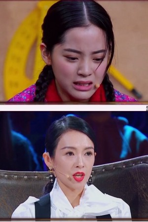 欧阳娜娜遭章子怡评“都演得不好”