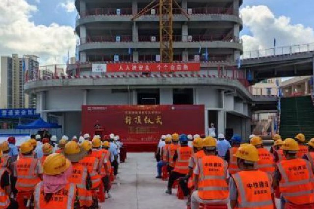三亚自贸港旅游航空总部项目一期主体结构封顶