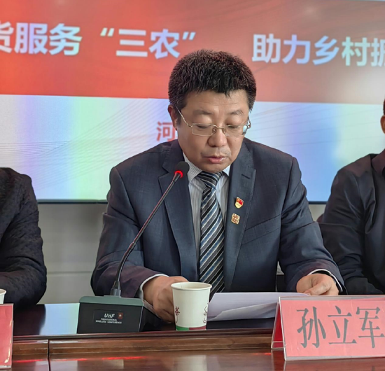 中天期货与蔚县白乐镇前堡村 乡村振兴金融知识培训暨联合党建活动
