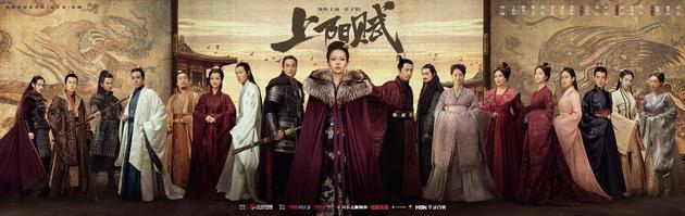 《上阳赋》海报(资料图)