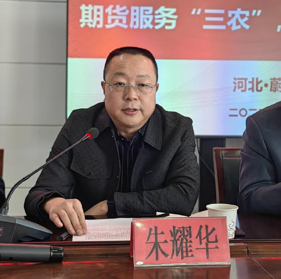 白乐镇党委书记 朱耀华发言