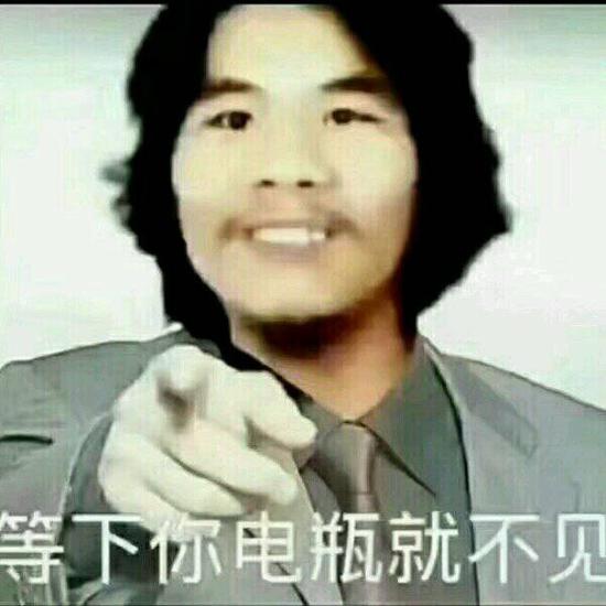 是电瓶车出卖了他