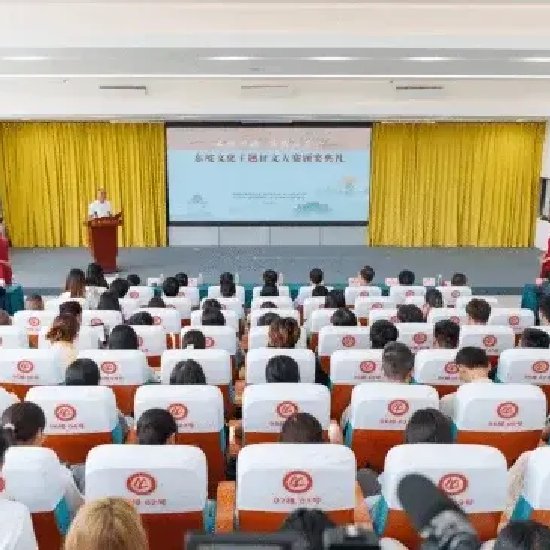 颁奖典礼现场